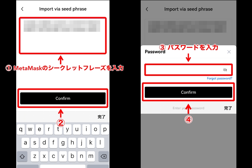 Seed phrase okxウォレット