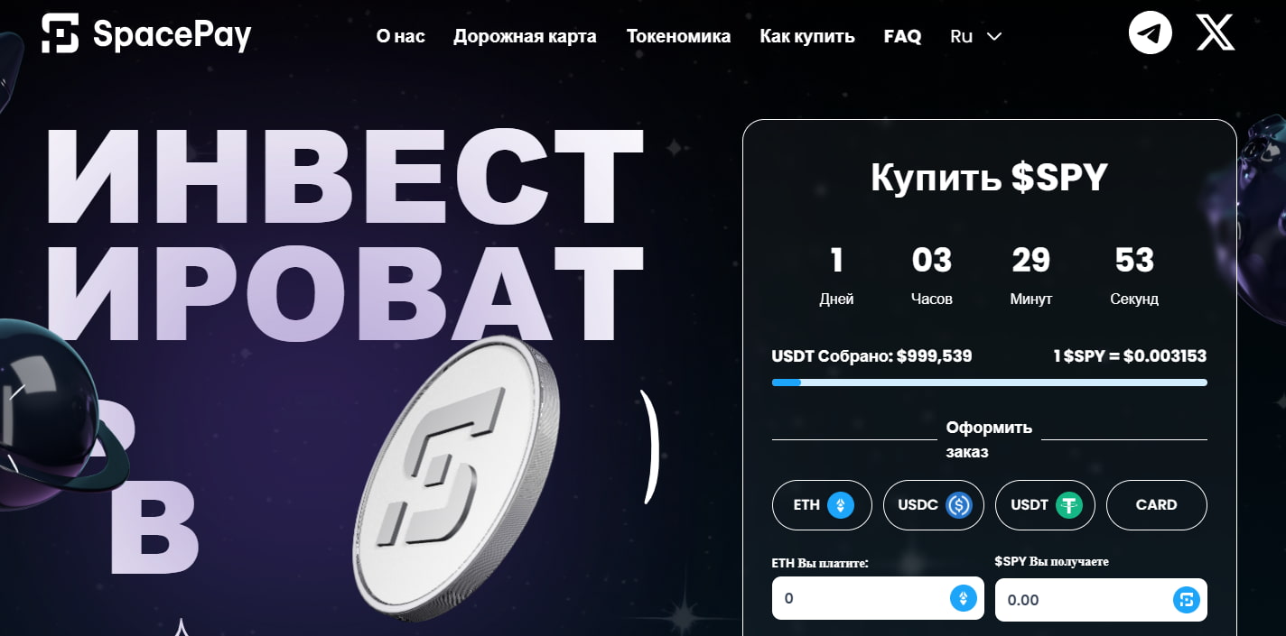 space pay