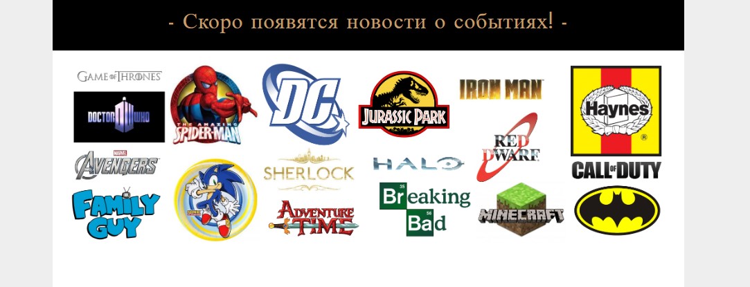 The Amazing Mystery Box — выгодные боксы с быстрой доставкой