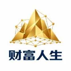 财富人生