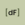 deFusion