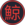 Kujira