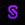 Signet