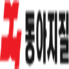 Dong-Ah Geological Engineering Company Ltd.