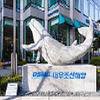 Hanwha Ocean Co., Ltd.