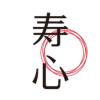 Kotobuki Spirits Co., Ltd.