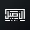 Thob Al Aseel Company