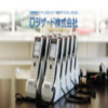 Logizard Co., Ltd.