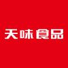 Sichuan Teway Food Group Co.,Ltd