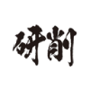 Okamoto Machine Tool Works, Ltd.
