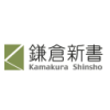 Kamakura Shinsho, Ltd.