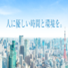 Amano Corporation