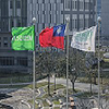 Medigen Vaccine Biologics Corporation