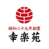 Kourakuen Corporation