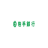 The Bank of Iwate, Ltd.