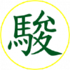 Well Link Securities Holdings Limited