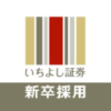 Ichiyoshi Securities Co., Ltd.