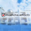 Fuji Media