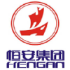 Hengan International Group Company Limited