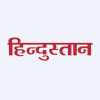 Hindustan Media Ventures Limited