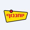 M.Yochananof and Sons (1988) Ltd