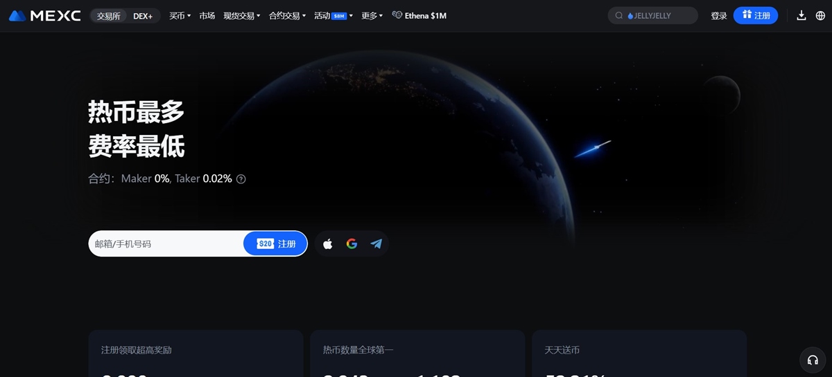 MEXC Wallet：多功能加密钱包，轻松购买比特币！