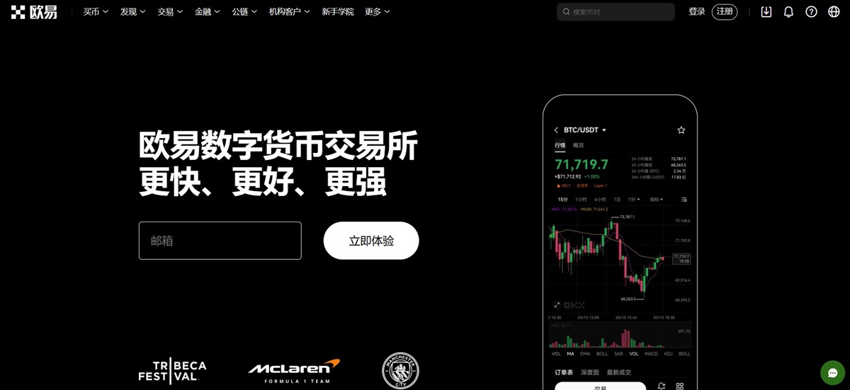 OKX Wallet：安全高效的加密钱包，轻松购买比特币！