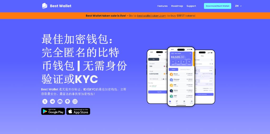 第1步  选择并安装web3 钱包